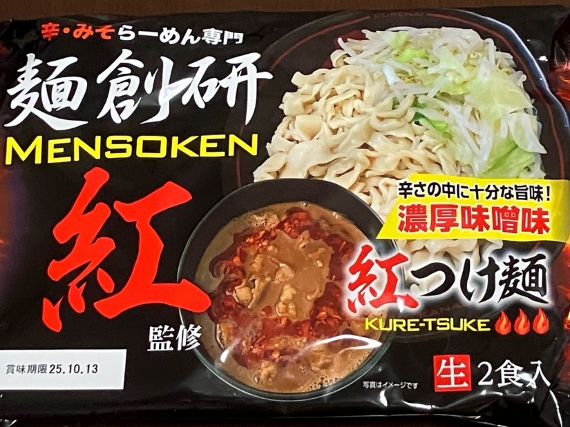 ​【12月中処分】定価33万 マルニ最高峰ロイヤル 5点セット 関東圏 23日の解禁 忘れてました😅😓😂🙏🙇‍♂️🙇‍♂️