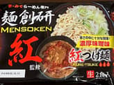  麺創研紅監修 紅つけ麺