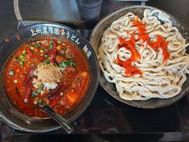 超激辛無頼漢うどん キャロライナリーパー使用🌶️×10 