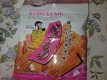 恋するめ