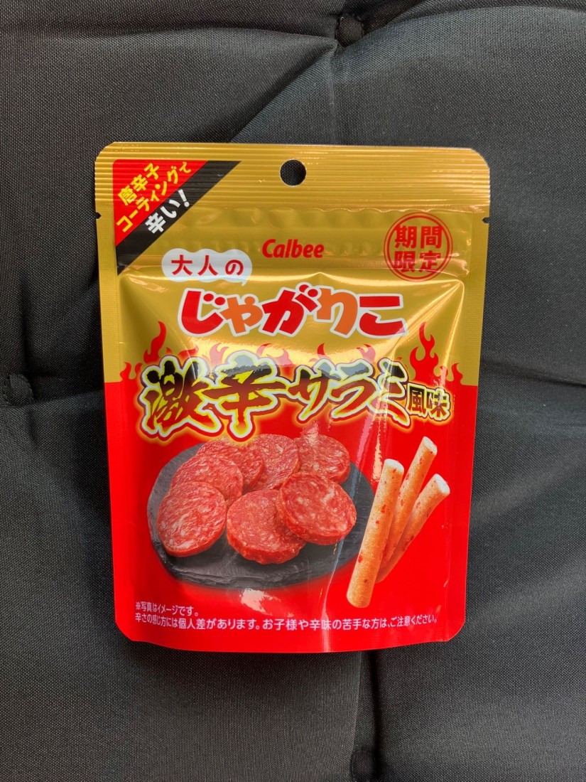 大人のじゃがりこ  激辛サラミ風味 激辛