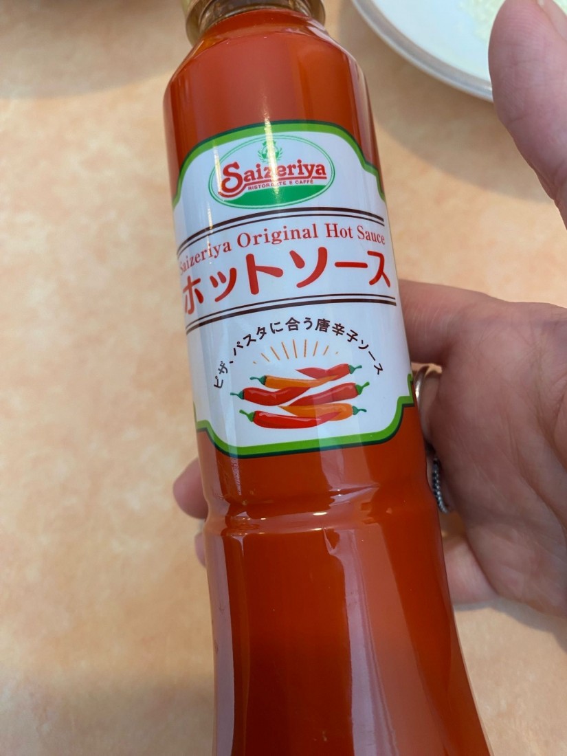 ホットソース （新しくなった）