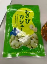 わさびカシュー