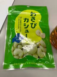 わさびカシュー