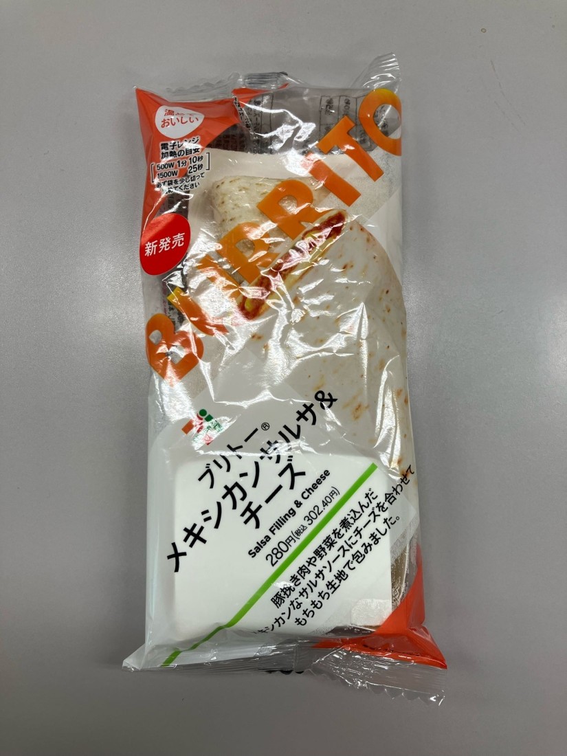ブリトー メキシカンサルサ＆チーズ