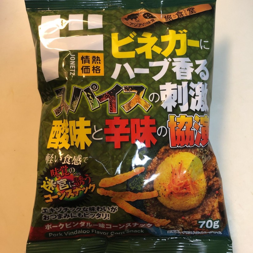 ポークビンダルー味コーンスナック