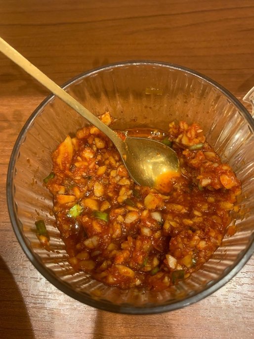 味変