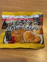 バスセンターのカレー風味せんべい