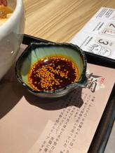 神保町限定激辛辣油