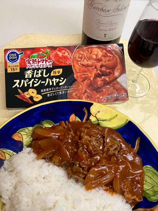 完熟トマトのハヤシライスソース　香ばしスパイシーハヤシ 3辛