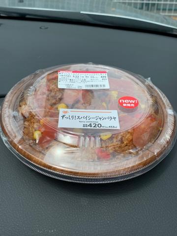 ずっしり!スパイシージャンバラヤ