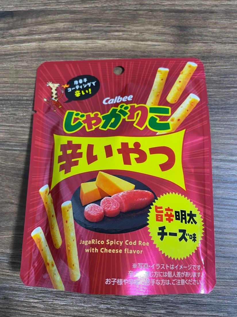 じゃがりこ 辛いやつ 旨辛明太子チーズ味