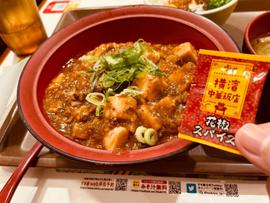 四川風麻婆丼