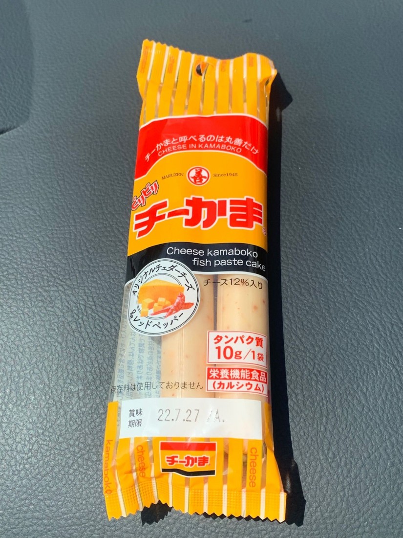 ピリピリチーかま