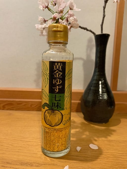 黄金ゆず七味