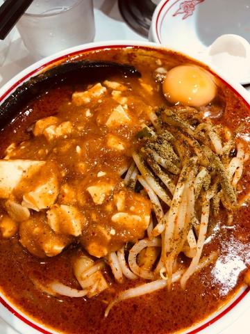 北極の炎 3倍