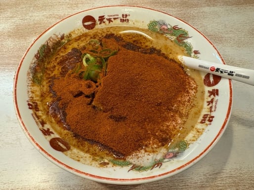 こってり10辛🔥