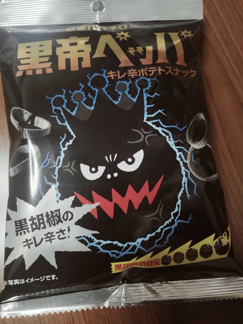 黒帝ペッパ(キレ辛ポテトスナック) 黒胡椒5ペッパ