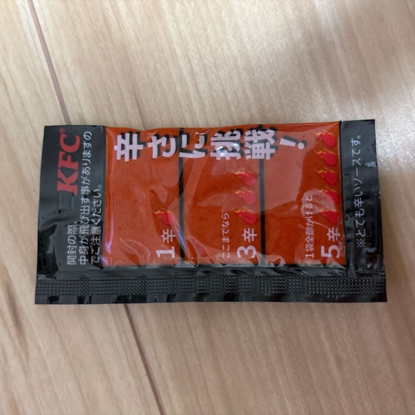 激辛ソース 全部かけると5辛