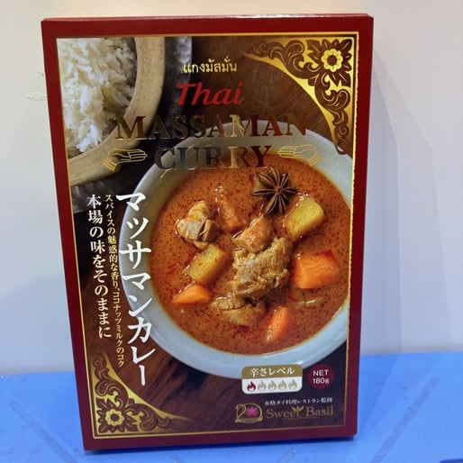 マッサマンカレー