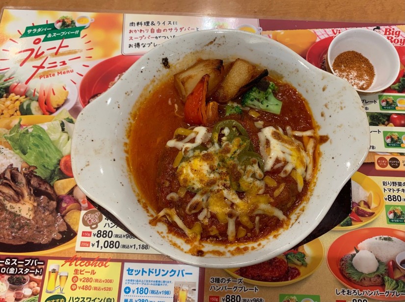 デビルチリハンバーグ