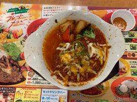 デビルチリハンバーグ