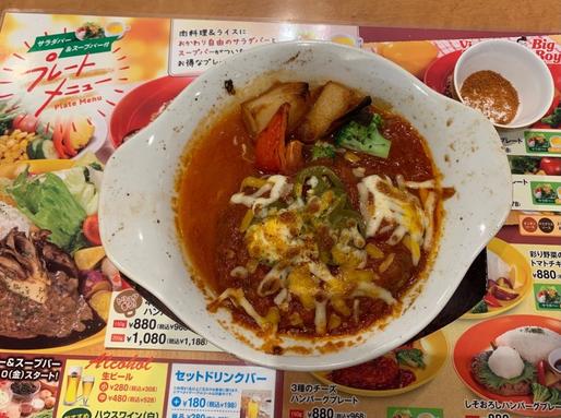 デビルチリハンバーグ