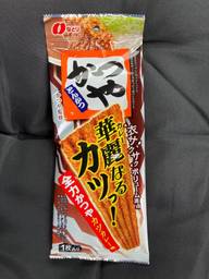 かつや監修華麗なるカツっ！全力かつやカツカレー味