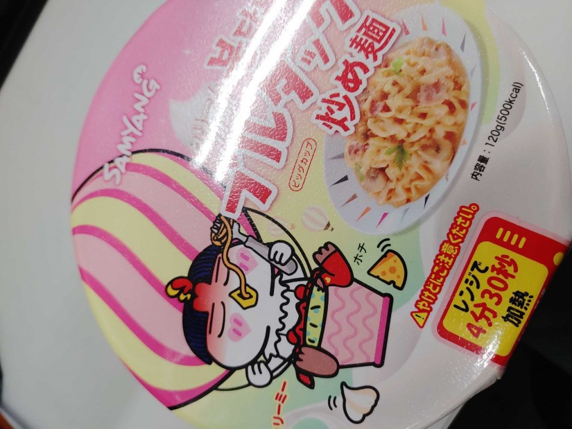 ブルダック炒め麺  クリームカルボ