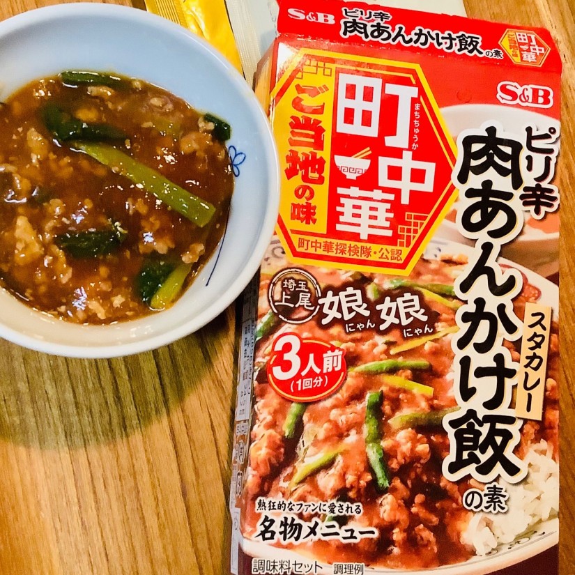 町中華　ピリ辛肉あんかけ飯の素