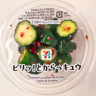 ピリッ！とからっキュウ