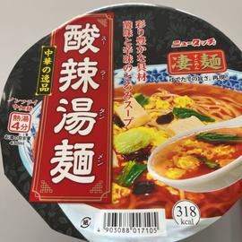 ニュータッチ凄麺 中華の逸品酸辣湯麺