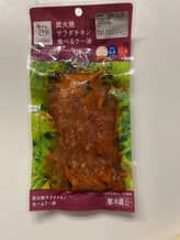 炭火焼 サラダチキン 食べるラー油