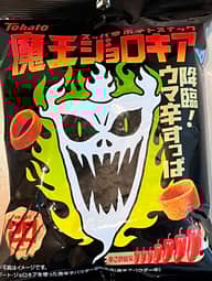 魔王ジョロキア うま辛スッパ