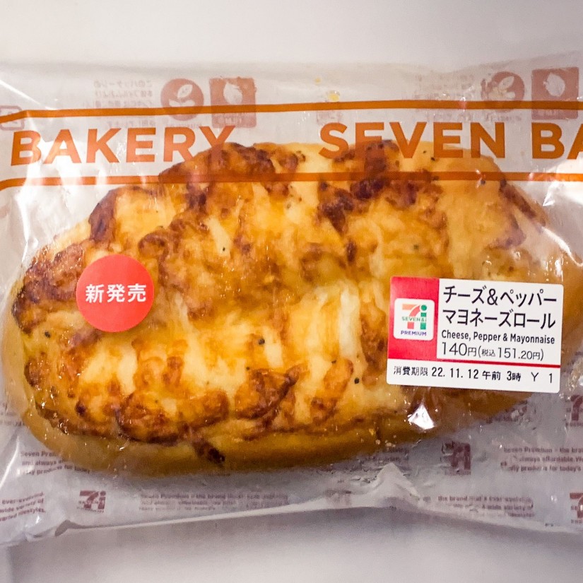 チーズ＆ペッパーマヨネーズロール