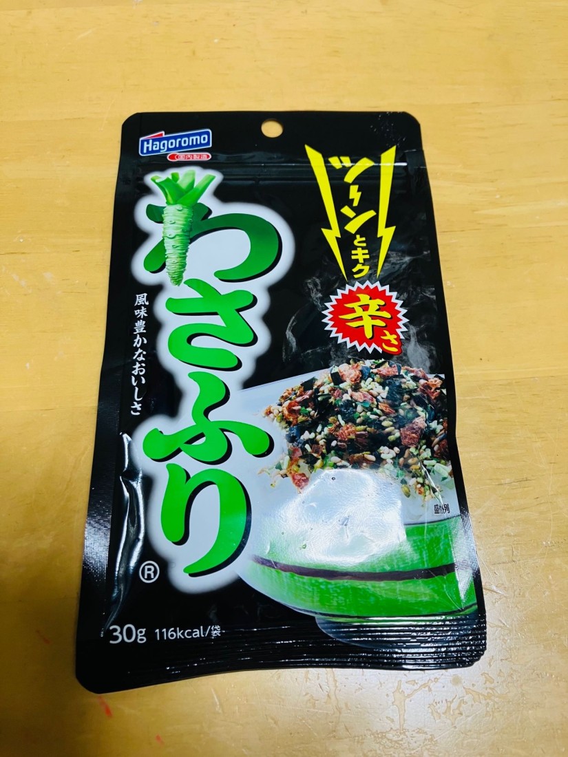 ツーンとキク辛さ わさふり ツーンとキク辛さ