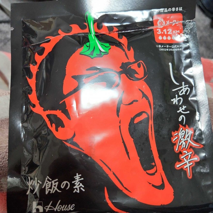 しあわせの炒飯 3.12