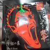 しあわせの炒飯 3.12