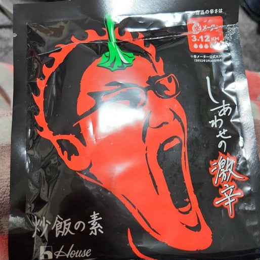 しあわせの炒飯 3.12