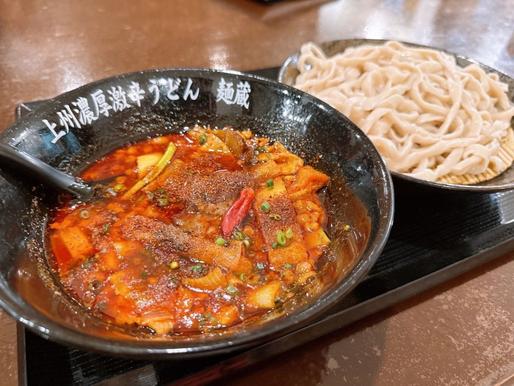 濃厚無頼漢うどん 赤(辛さ)3  黒(山椒)5