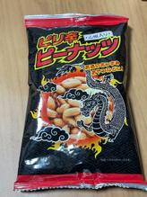 ピリ辛ピーナッツ 山椒入り