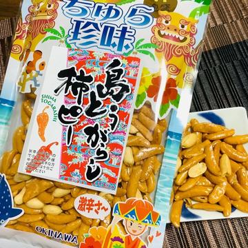 柿ピー  　島唐辛子味