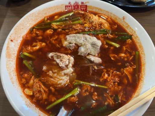 元祖辛麺 18辛