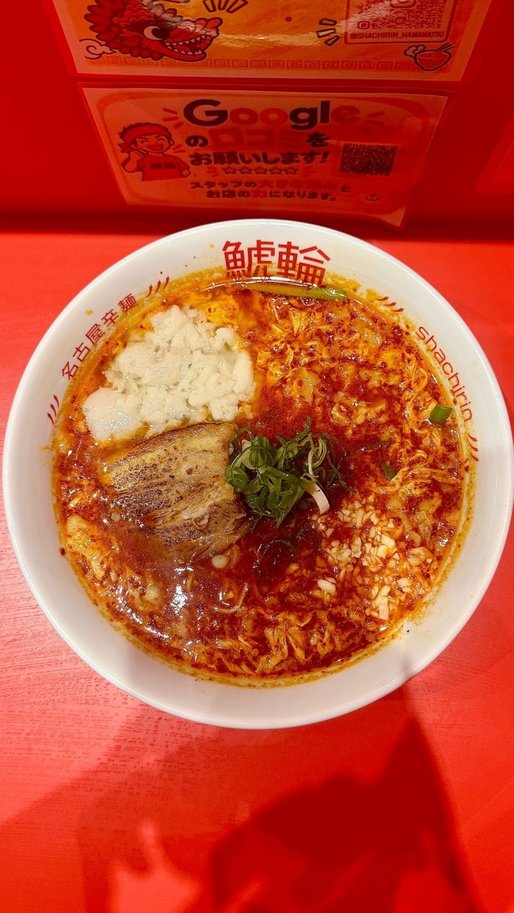 旨辛にんにくラーメン 5辛