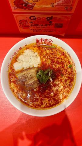 旨辛にんにくラーメン 5辛