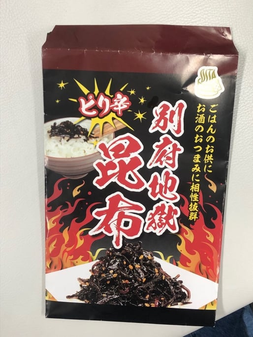 別府地獄昆布 ピリ辛