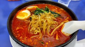 旨辛麺MAX max