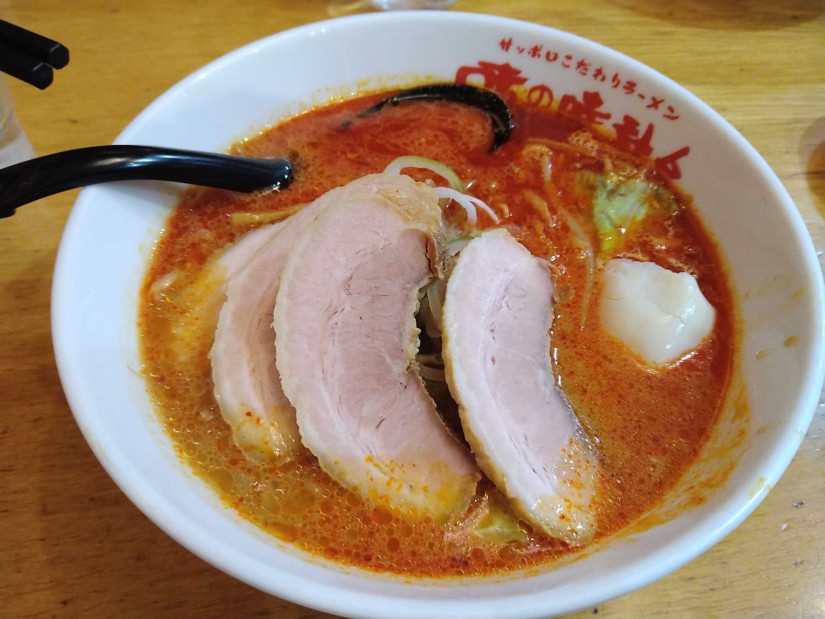 辛味噌ラーメン 激辛