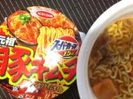 スーパーカップ　豚キムチ