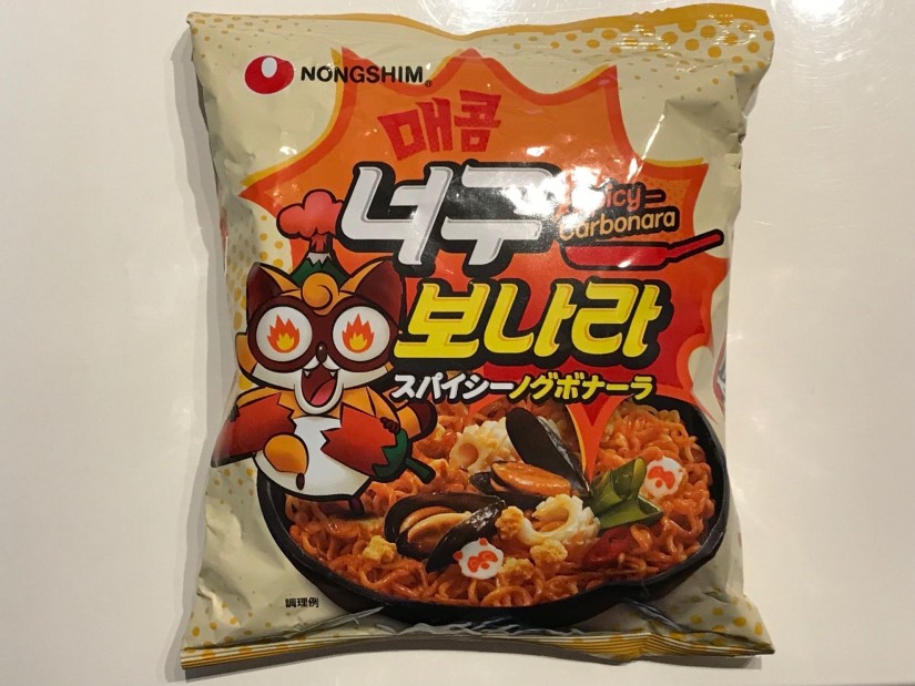 スパイシー・ノグボナーラ 激辛